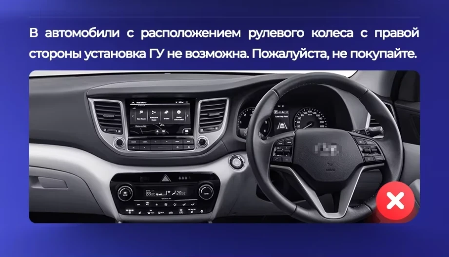 Штатная магнитола Tesla style Teyes TPRO 2 4/32 Hyundai Tucson 3 (2015-2018) Тип-A