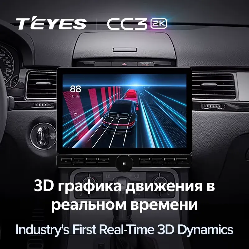 Штатная магнитола Teyes CC3 2K 6/128 LADA Iskra SW Cross (2025-2026) Тип-B (13" с кнопками)