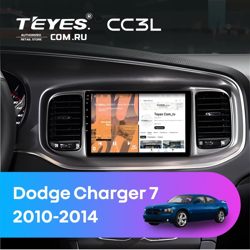 Штатная магнитола Teyes CC3L 4/64 Dodge Charger 7 (2010-2014)