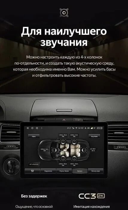 Штатная магнитола Teyes CC3 2K 4/32 Volkswagen Touareg FL NF (2010-2018) (11")