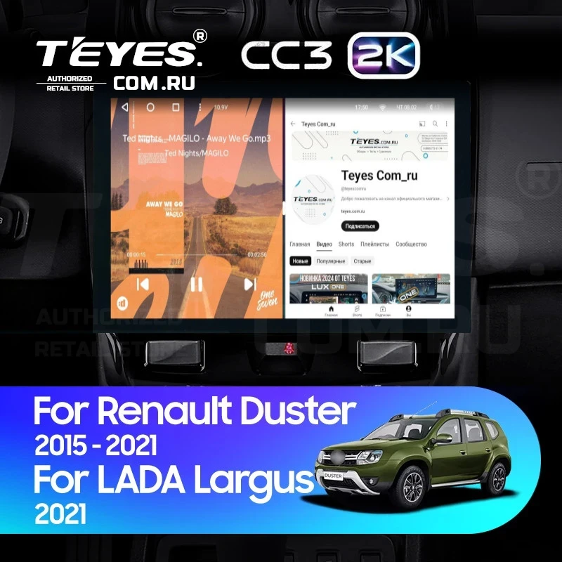 Штатная магнитола Teyes CC3 2K 6/128 Renault Duster (2015-2020) F2 (13")