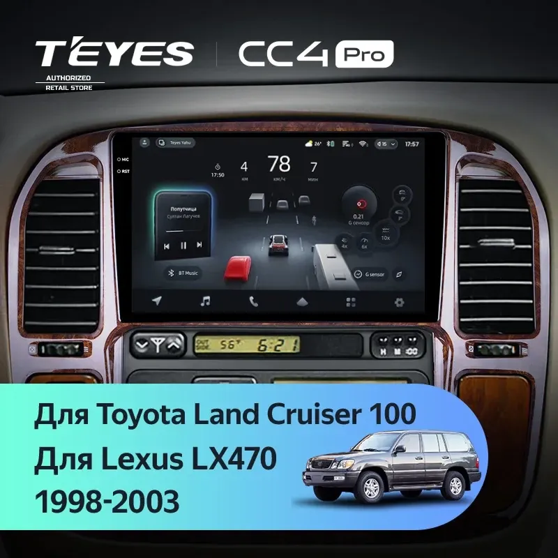 Штатная магнитола Teyes CC4 Pro 8/128 Toyota Land Cruiser 100 (1998-2003) F1
