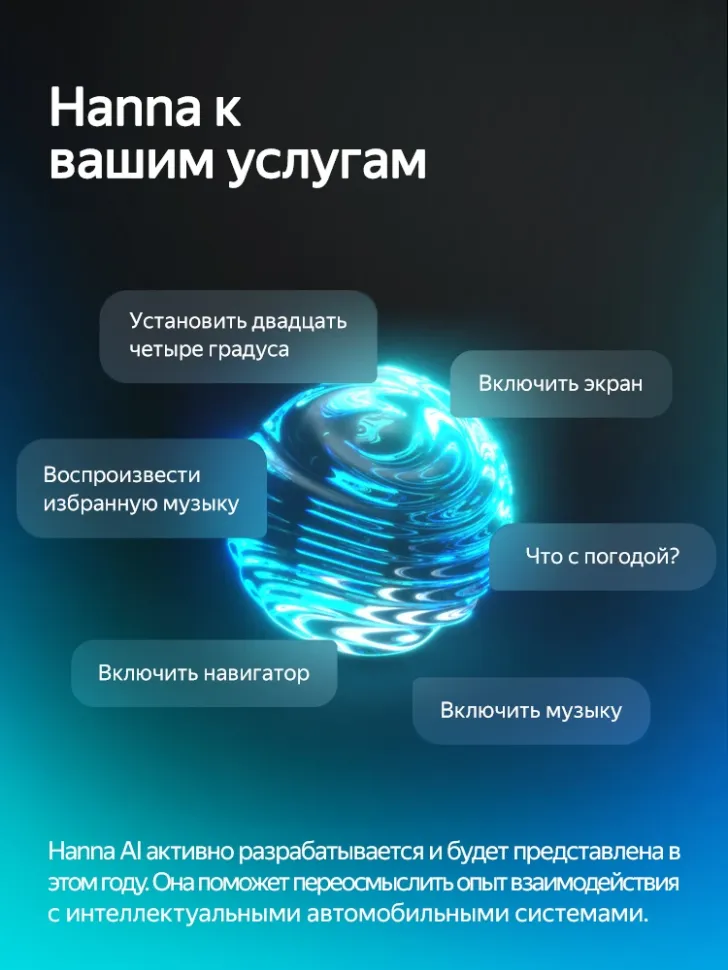 Штатная магнитола Teyes CC4 Pro 12/256 Subaru Impreza 4 (2014-2016)