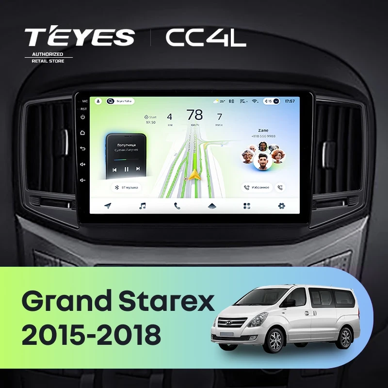 Штатная магнитола Teyes CC4L 6/64 Hyundai Grand Starex (2015-2018) F2