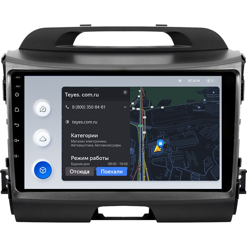 Штатная магнитола Teyes X1 4G 2/32 Kia Sportage 3 SL (2010-2016) Тип-A