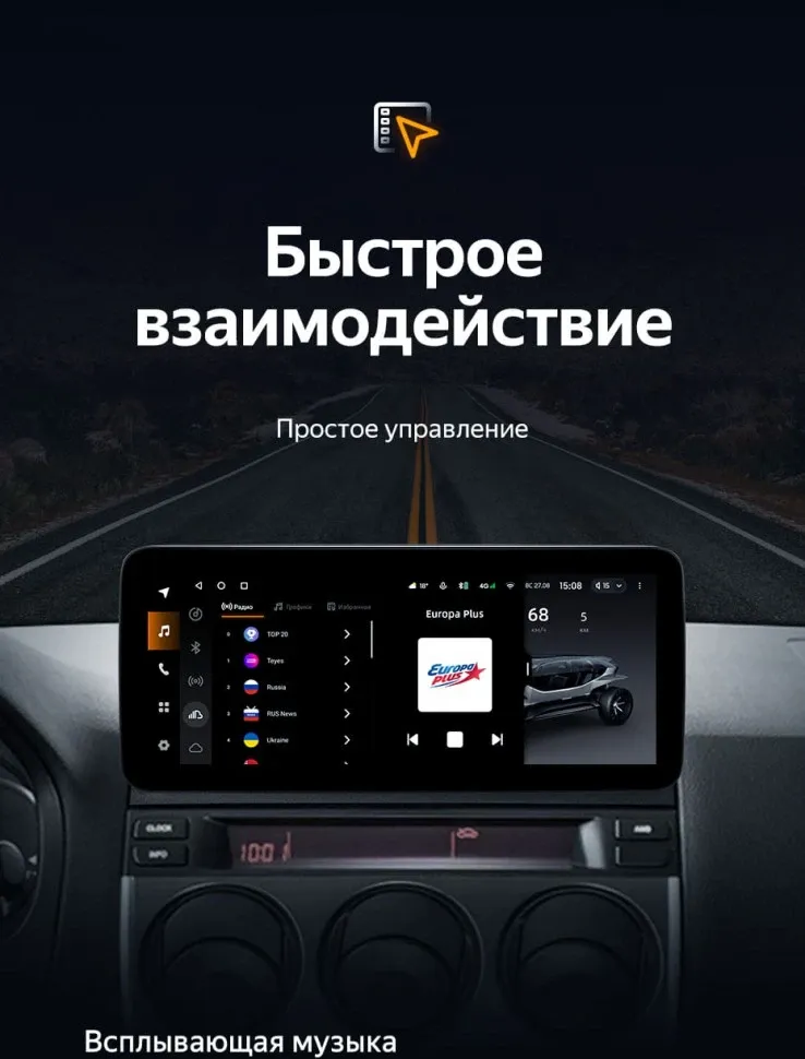 Штатная магнитола Teyes LUX ONE 6/128 Mazda Atenza (2002-2008) Правый руль