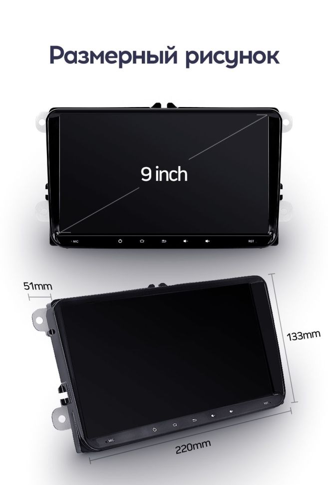 Магнитола Teyes CC3 4/32 (9 дюймов)