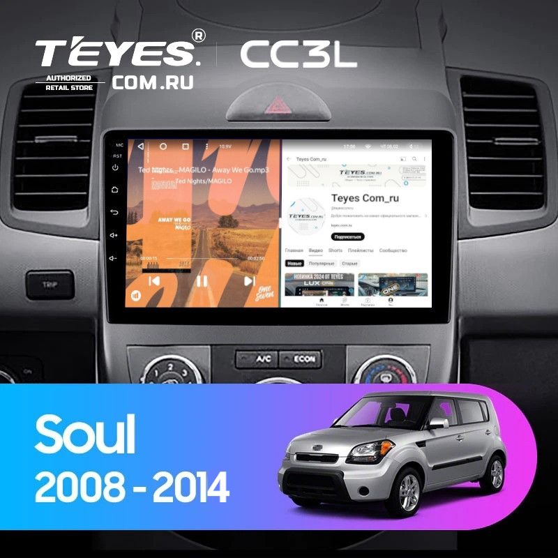 Штатная магнитола Teyes CC3L 4/64 Kia Soul 1 (2008-2014)
