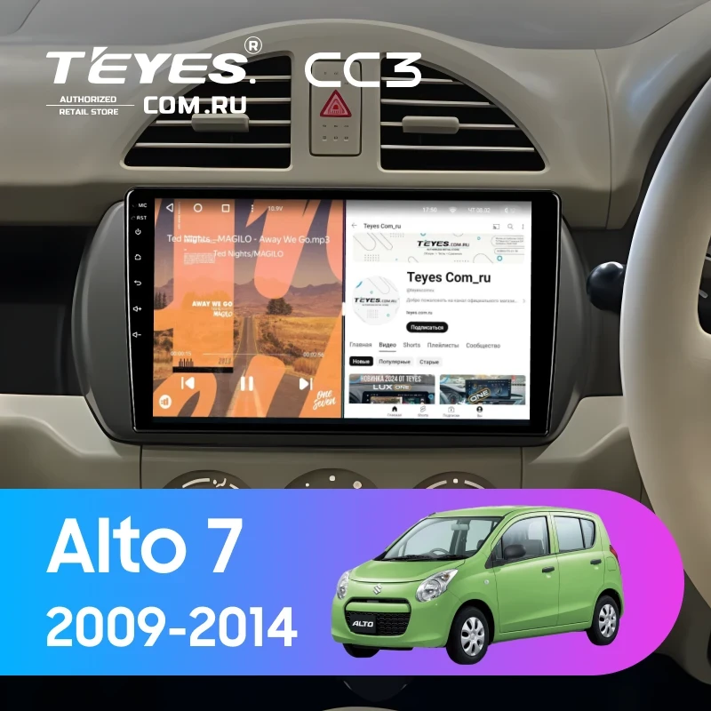 Штатная магнитола Teyes CC3 4/32 Suzuki Alto 7 (2009-2014)