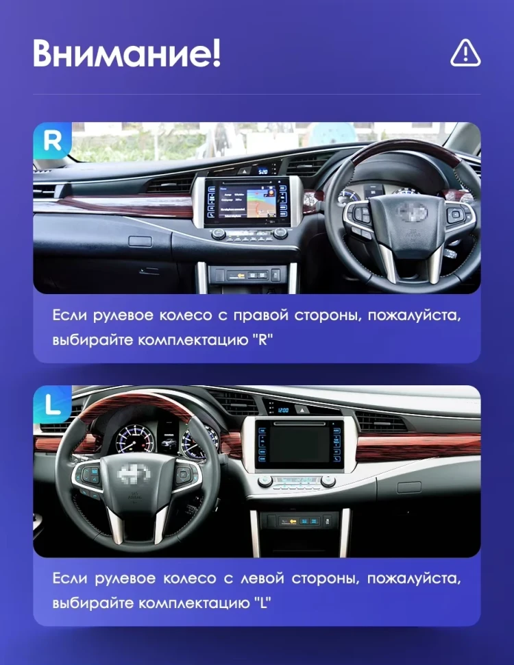 Штатная магнитола Teyes CC3L WiFi 2/32 Toyota Innova 2 (2015-2022) Правый руль