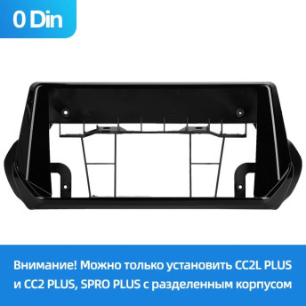 Переходная рамка Peugeot 2008 2 (2019-2021) (0 Din) (9")