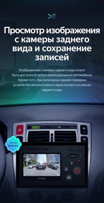 Штатная магнитола Teyes CC3 2K 4/32 Hyundai Tucson 1 (2004-2009) F1 (11")