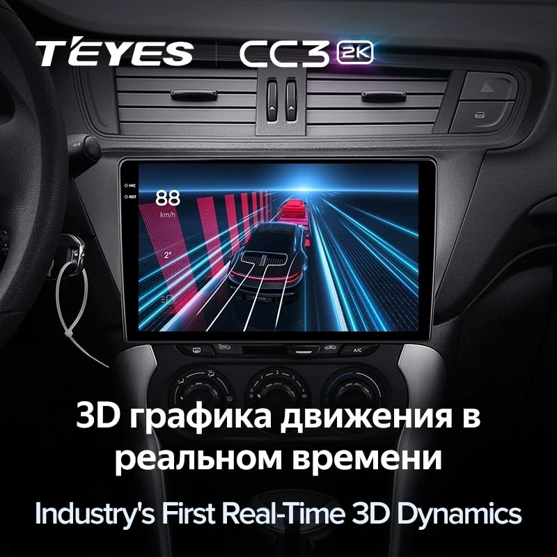 Штатная магнитола Teyes CC3 2K 360 6/128 Citroen C3-XR (2010-2018) F2