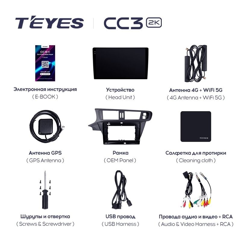 Штатная магнитола Teyes CC3 2K 360 6/128 Citroen C3-XR (2010-2018) F2