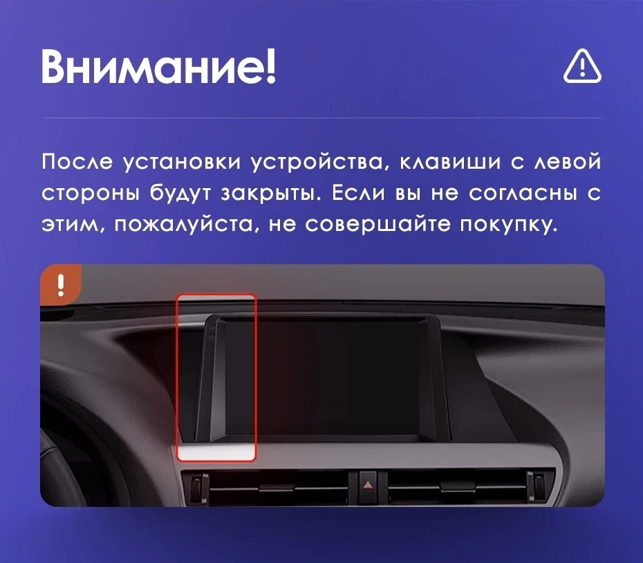 Штатная магнитола Teyes CC3 2K 360 6/128 Lexus RX270 RX350 RX450h AL10 3 (2008-2015) Тип-B