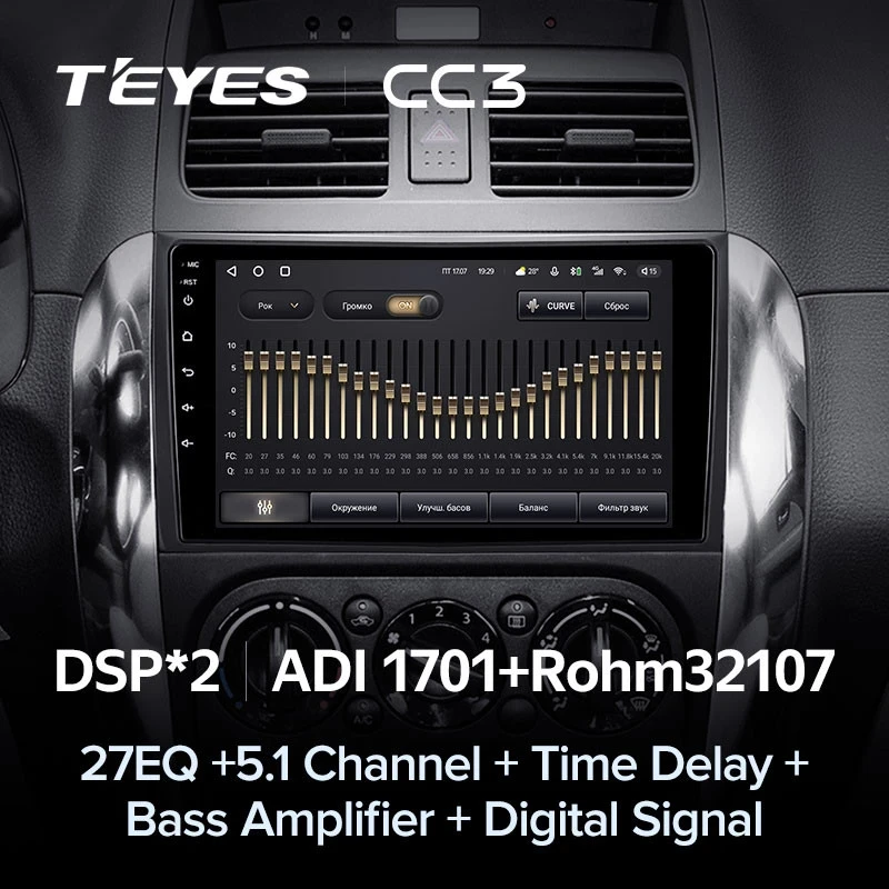 Штатная магнитола Teyes CC3 4/32 Suzuki SX4 1 (2006-2014)