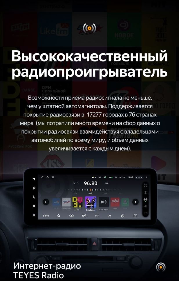 Штатная магнитола Teyes LUX ONE 360 6/128 Lexus RX450h 4 AL20 (2015-2024) Тип-A