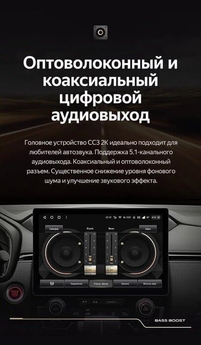 Штатная магнитола Teyes CC3 2K 4/32 для GAZ Gazelle Next (2013-2021) F3 (11")