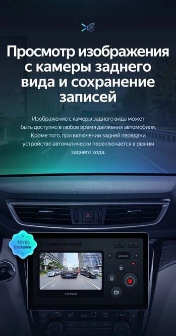 Штатная магнитола Teyes CC3 2K 4/64 Nissan X-Trail 3 T32 (2013-2022) F2 Тип-AВ (11")