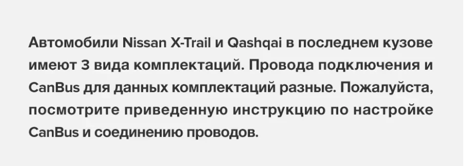 Штатная магнитола Teyes CC3 2K 360 6/128 Nissan Qashqai 2 (2013-2021) F2 климат контроль Тип-AB