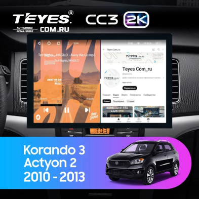 Штатная магнитола Teyes CC3 2K 360 6/128 SsangYong Korando 3 Actyon 2 (2010-2013) (13")