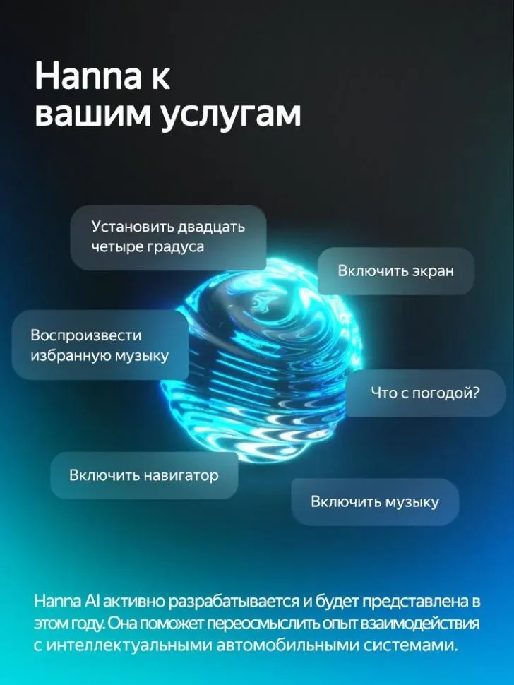 Штатная магнитола Teyes CC4 Pro 8/128 Chery Tiggo 3 (2014-2015)