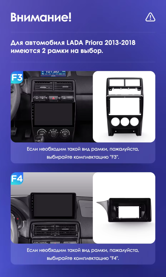 Штатная магнитола Teyes CC3 2K 4/64 Lada Priora (2013-2018) F3
