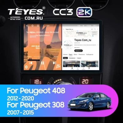 Штатная магнитола Teyes CC3 2K 4/32 Peugeot 308 (2007-2015) (11")