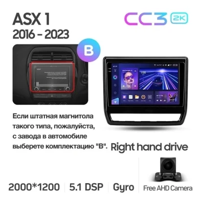 Штатная магнитола Teyes CC3 2K 6/128 Mitsubishi ASX (2016-2026) Тип-B