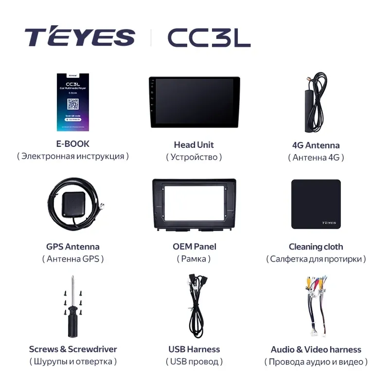 Штатная магнитола Teyes CC3L 4/64 LADA Iskra SW Cross (2025-2026) Тип-B