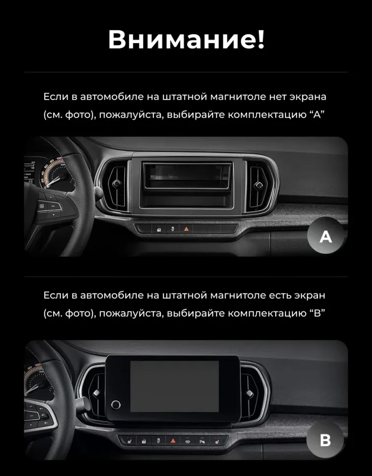 Штатная магнитола Teyes CC3L 4/64 LADA Iskra SW Cross (2025-2026) Тип-B