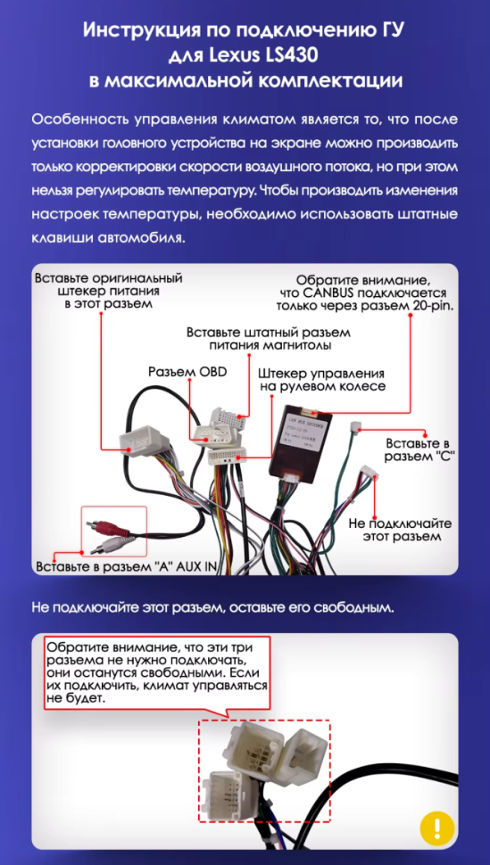 Штатная магнитола Teyes CC3 2K 4/32 Lexus LS430 XF30 (2000-2006) F2