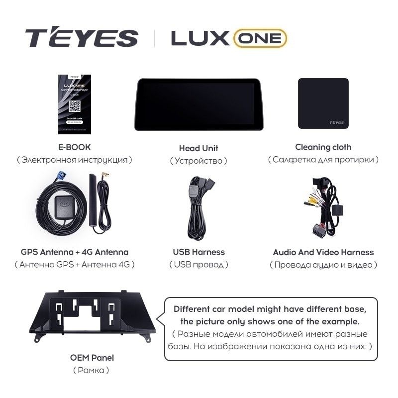 Штатная магнитола Teyes LUX ONE 6/128 BMW X6 E71 (CIC) (2010-2014)