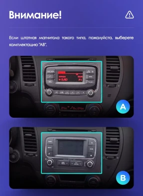 Штатная магнитола Teyes CC3 2K 6/128 Kia Cerato 3 YD (2013-2017) F1 Тип-C