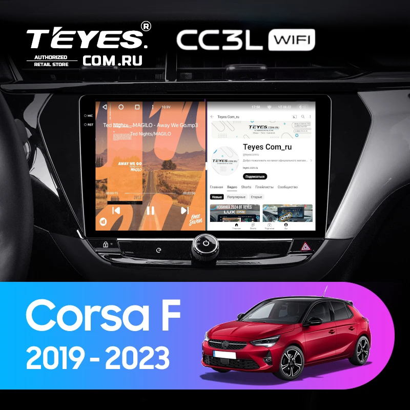 Штатная магнитола Teyes CC3L WiFi 2/32 Opel Corsa F (2019-2023)