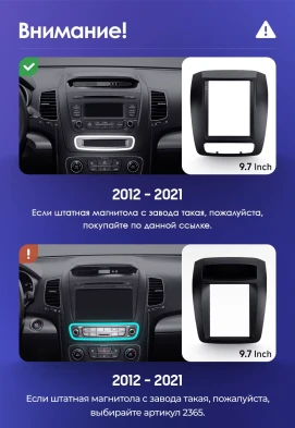 Штатная магнитола Tesla style Teyes TPRO 2 3/32 Kia Sorento 2 XM (2012-2021) F1