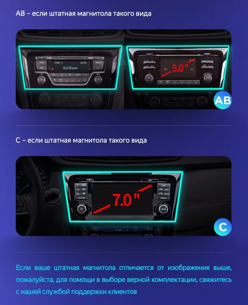 Штатная магнитола Teyes CC3 2K 4/32 Nissan Qashqai 2 (2013-2021) F2 Тип-AВ (13")