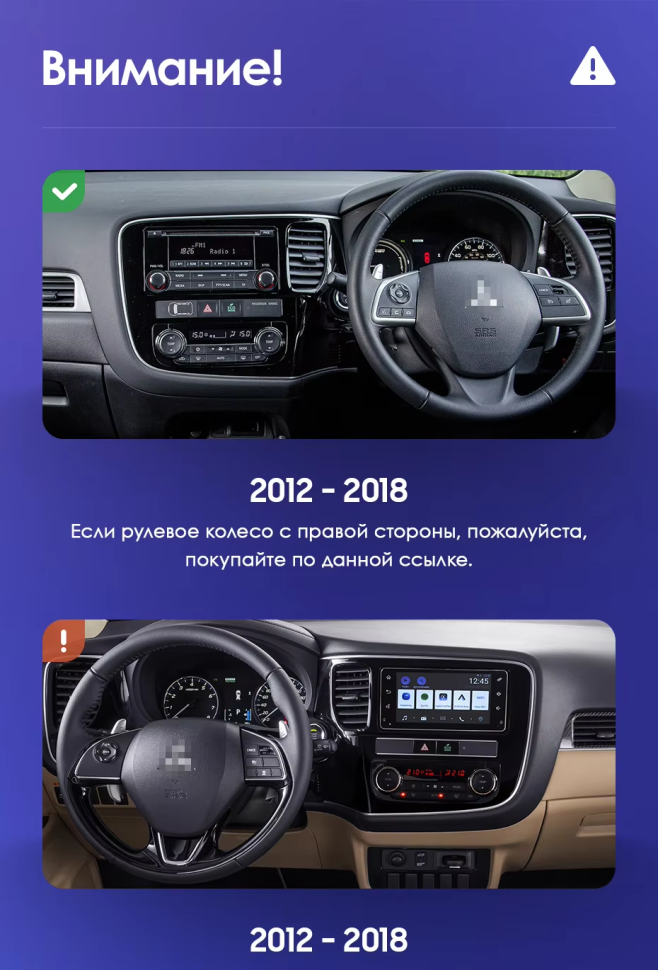 Штатная магнитола Teyes CC3 2K 4/32 Mitsubishi Outlander 3 GF0W GG0W (2012-2018) Тип-B Правый руль