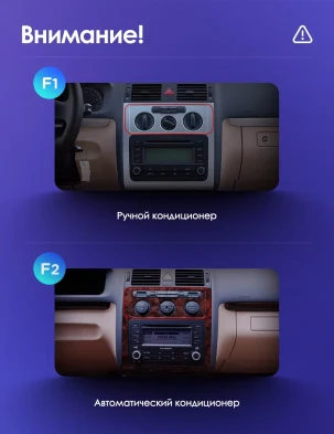 Штатная магнитола Teyes CC3L 4/32 Volkswagen Touran 1 (2003-2010) F2