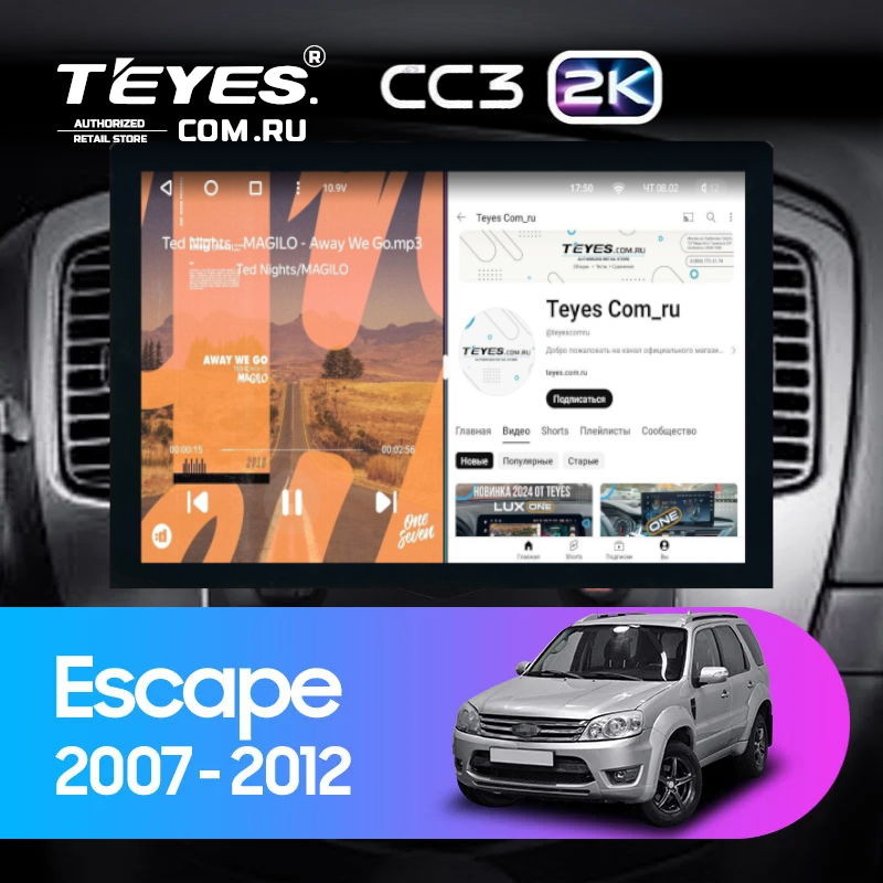 Штатная магнитола Teyes CC3 2K 4/32 Ford Escape (2007-2012) F1 (13")
