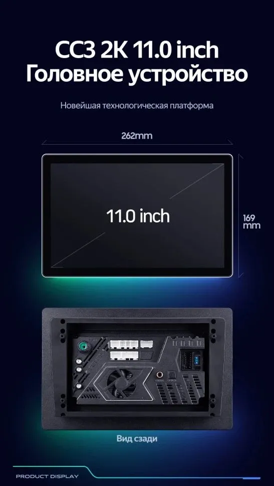Штатная магнитола Teyes CC3 2K 6/128 Mitsubishi L200 5 (2015-2019) кондиционер F1 (11")