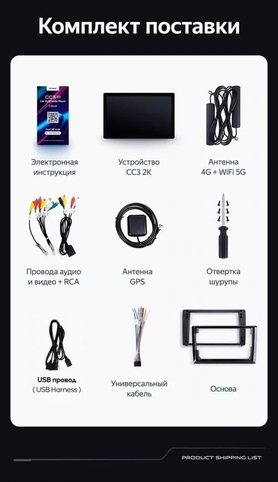 Штатная магнитола Teyes CC3 2K 6/128 Mitsubishi L200 5 (2015-2019) кондиционер F1 (11")