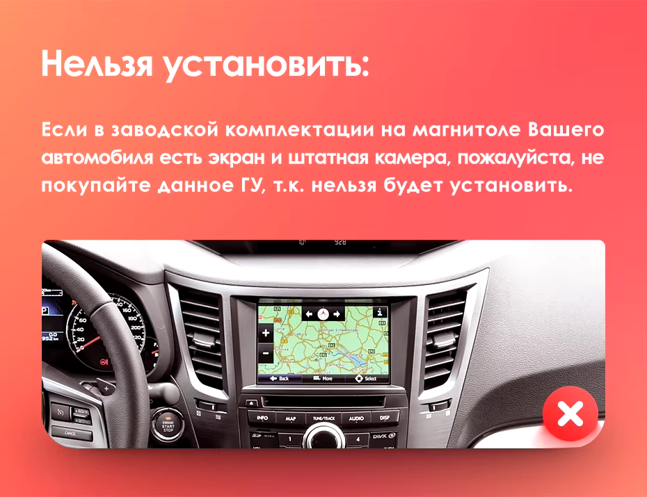 Штатная магнитола Teyes CC3L WiFi 2/32 Subaru Legacy 5 (2009-2014) Правый руль