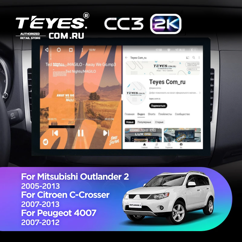 Штатная магнитола Teyes CC3 2K 4/32 Citroen C-Crosser 1 (2007-2013) Тип-A (13")