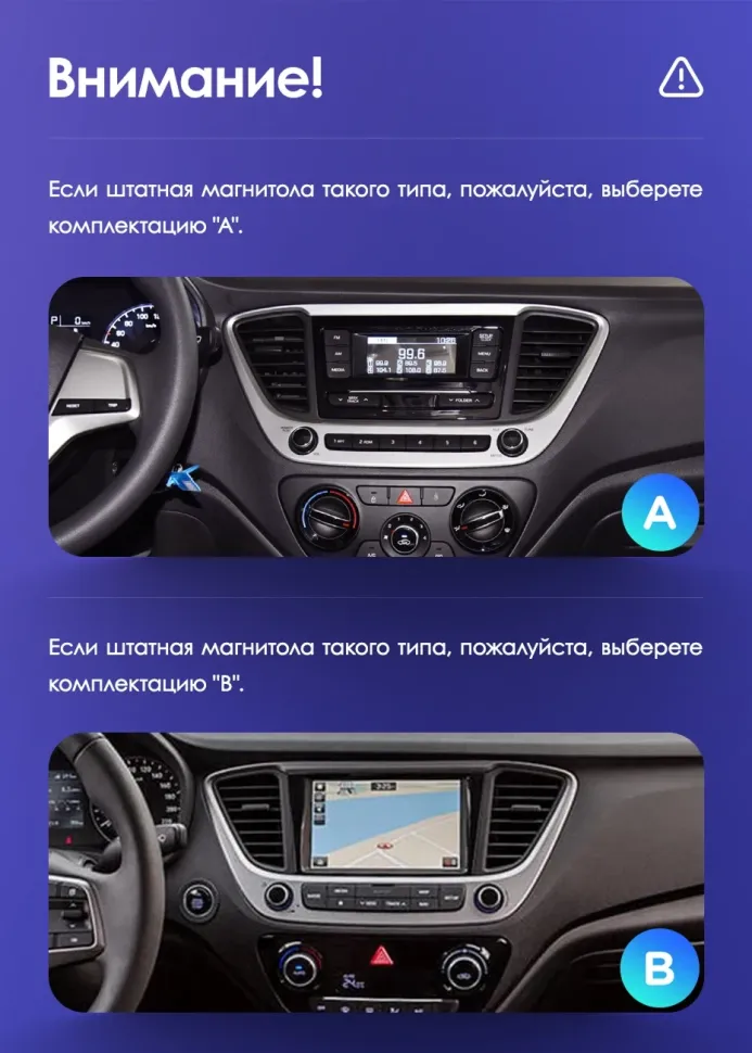 Штатная магнитола Teyes CC3L 4/64 Hyundai Solaris 2 (2017-2020) F2 (черный матовый) Тип-B