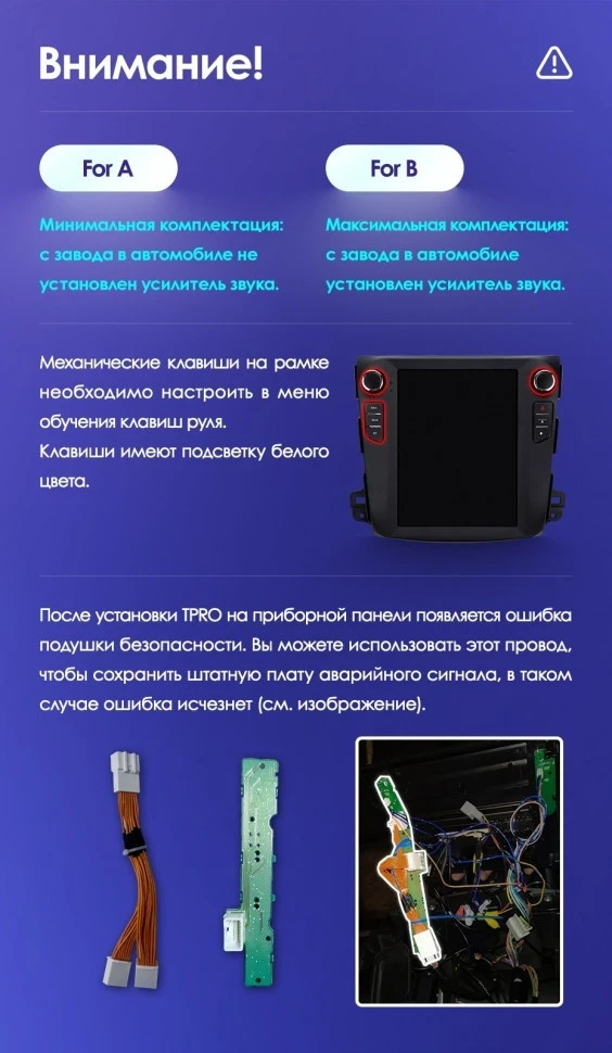 Штатная магнитола Tesla style Teyes TPRO 2 4/64 Citroen C-Crosser 1 (2007-2013) Тип-B