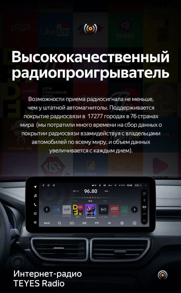 Штатная магнитола Teyes LUX ONE 6/128 Kia KX5 (2019-2022)