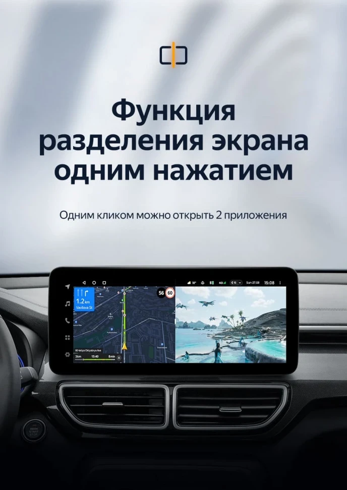 Штатная магнитола Teyes LUX ONE 6/128 Kia KX5 (2019-2022)