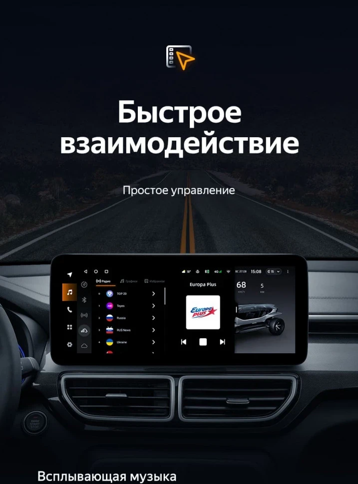 Штатная магнитола Teyes LUX ONE 6/128 Kia KX5 (2019-2022)