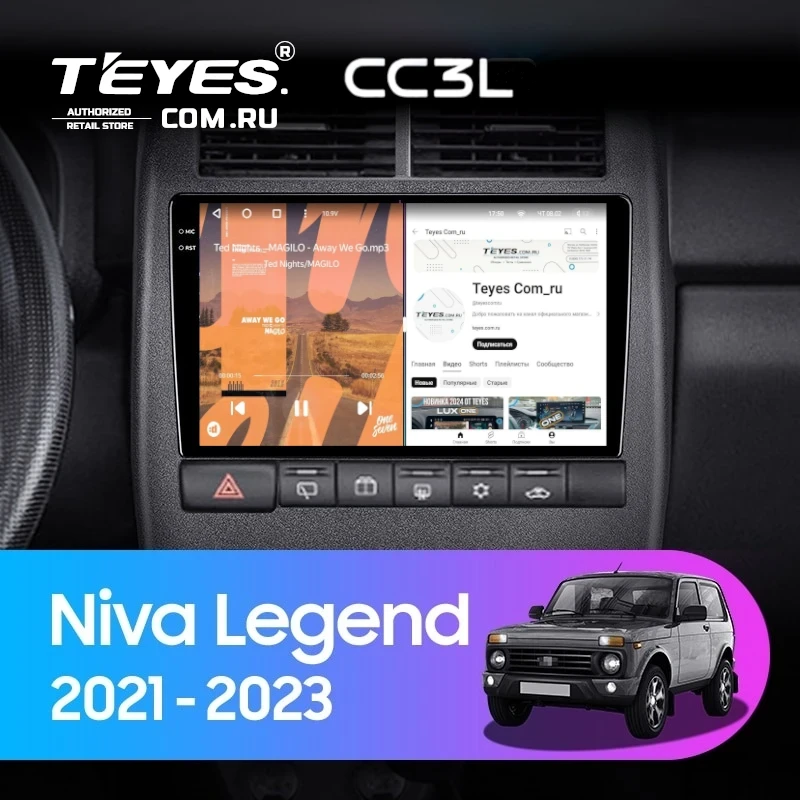 Штатная магнитола Teyes CC3L WiFi 2/32 Lada Niva Legend (2021-2023)